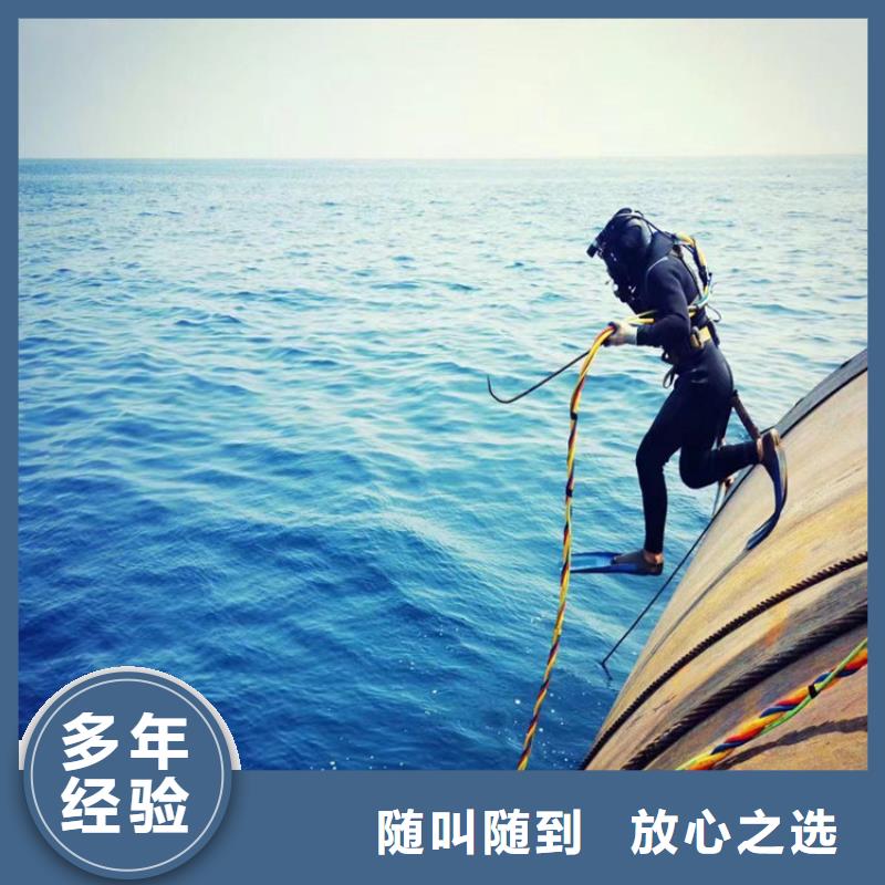 潜水员作业服务水下桥墩拆除值得信赖