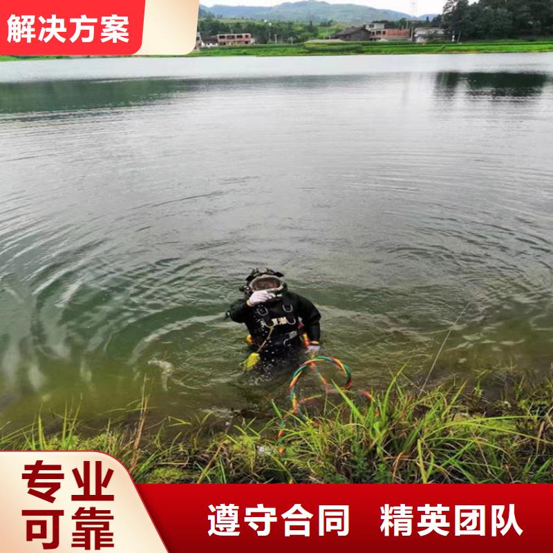 潜水员作业服务_水下安装公司技术比较好