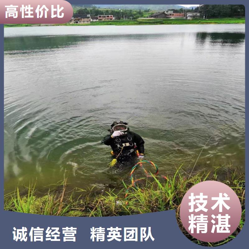 水下作业公司-主营水下施工服务
