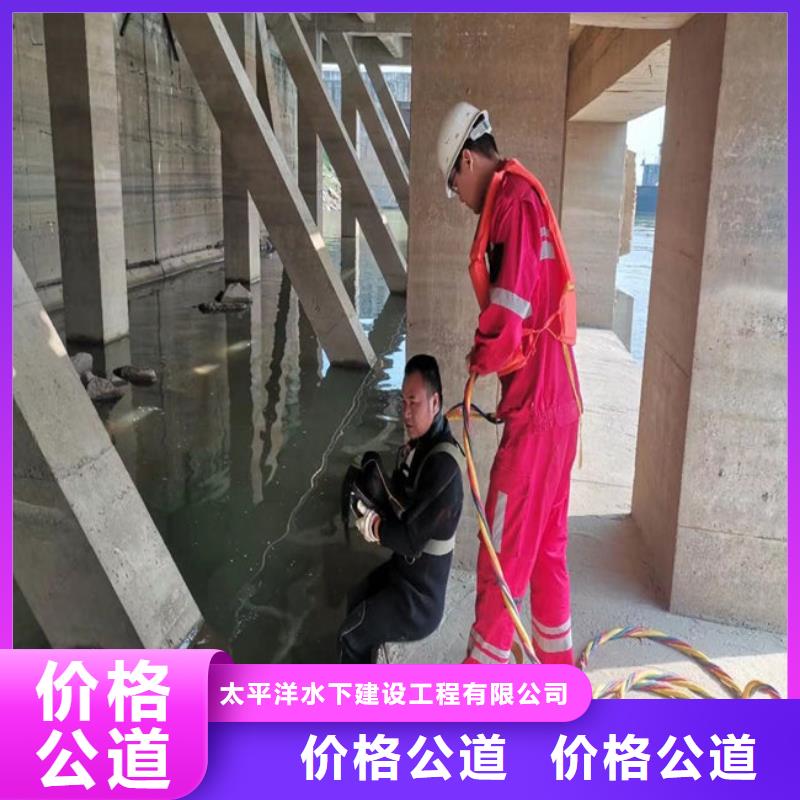 水下切割公司-视频-水下切割公司-河南省信阳市(此地)生产厂家-光山|息县|周口|三门峡|焦作|新乡|漯河|商丘