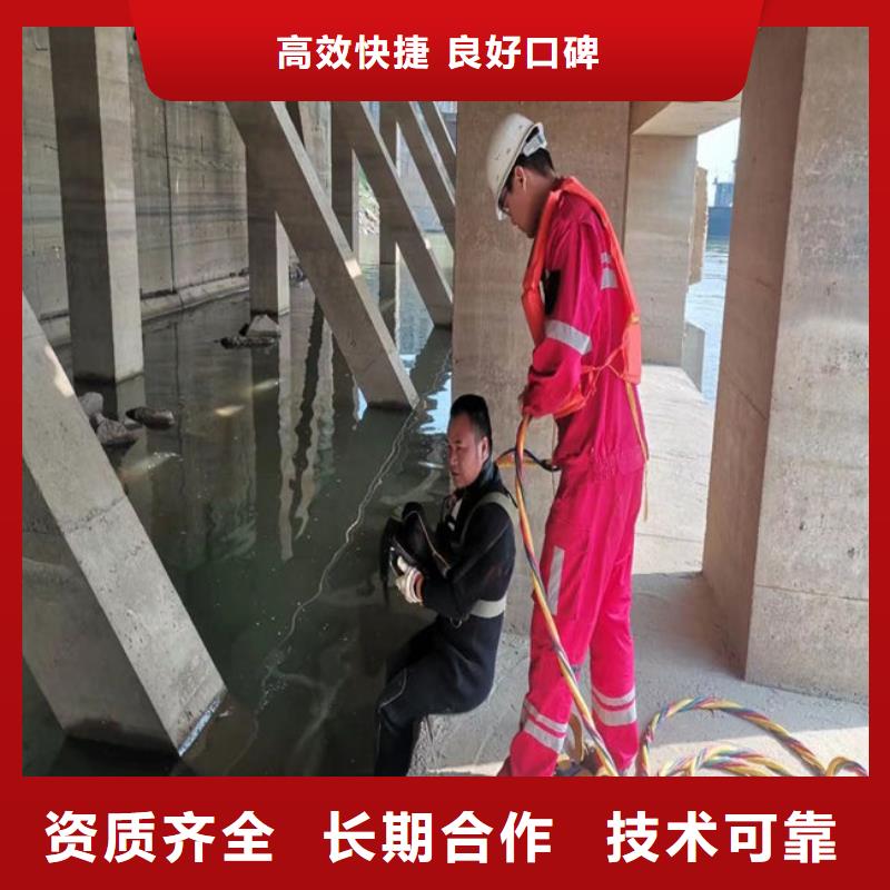 琼海市市水下作业公司-24小时为您施工服务