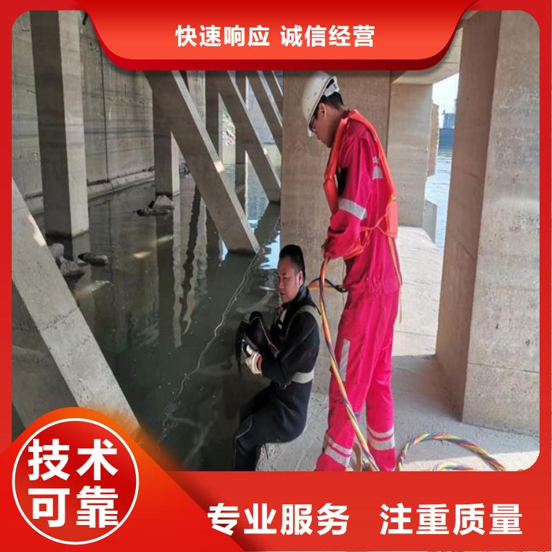 潜水员作业服务-水下打捞队正规