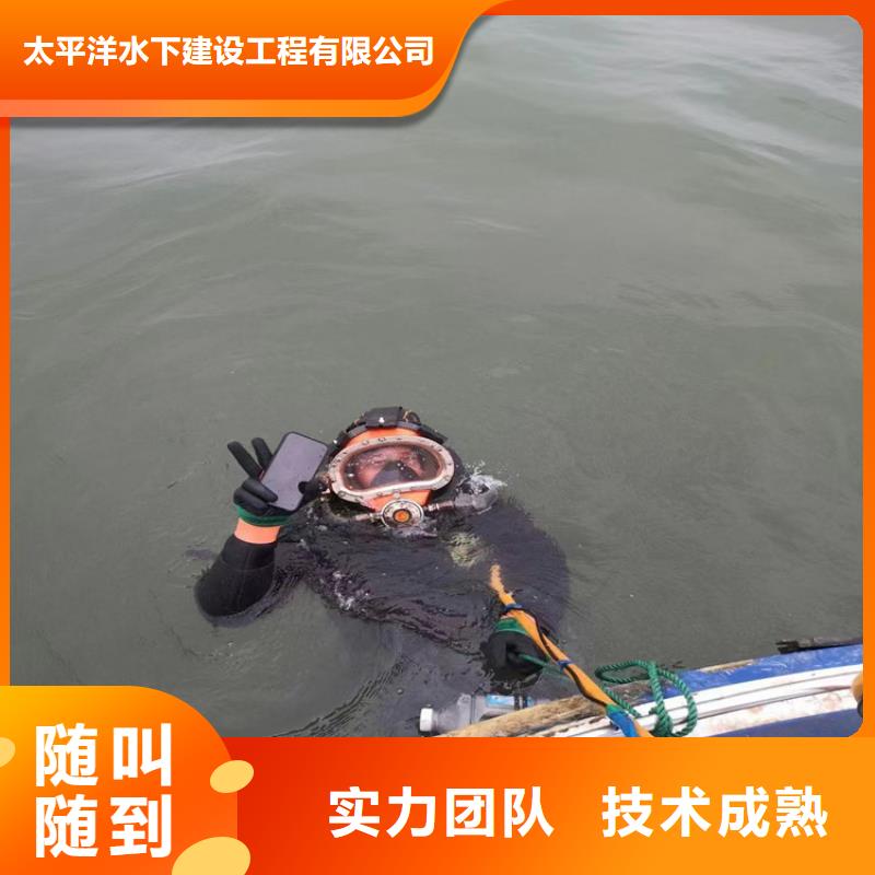 潜水员作业服务水下封堵公司价格低于同行
