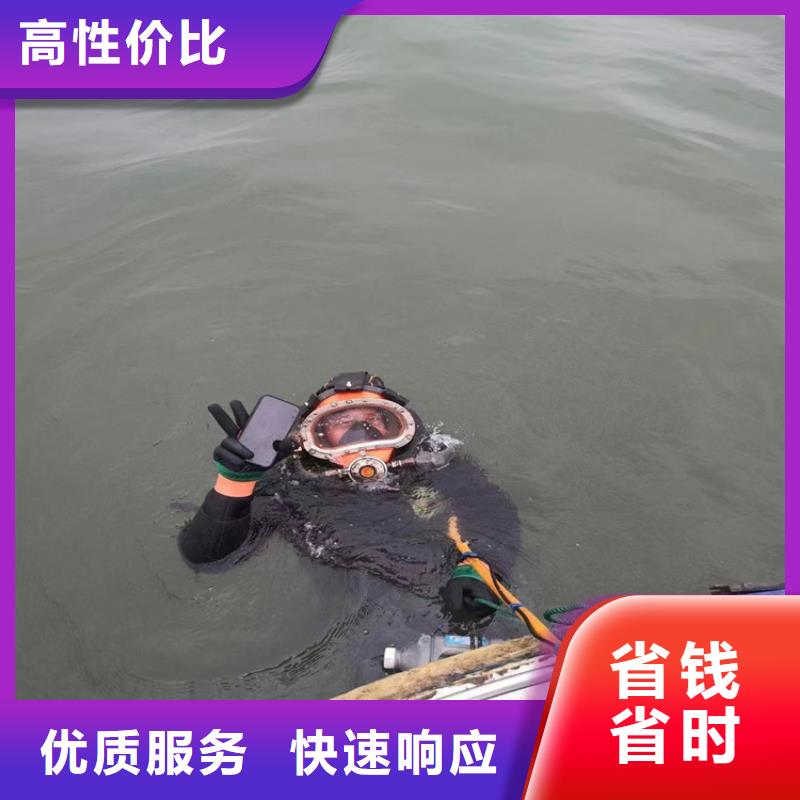 潜水员作业服务水下焊接品质好