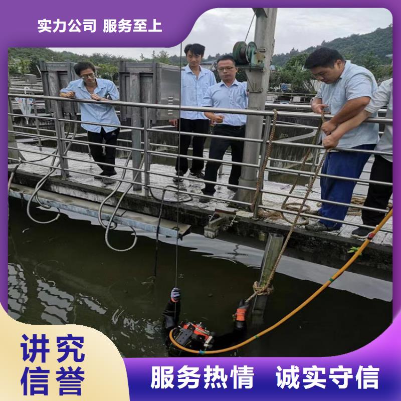 潜水员作业服务水下拆除欢迎合作