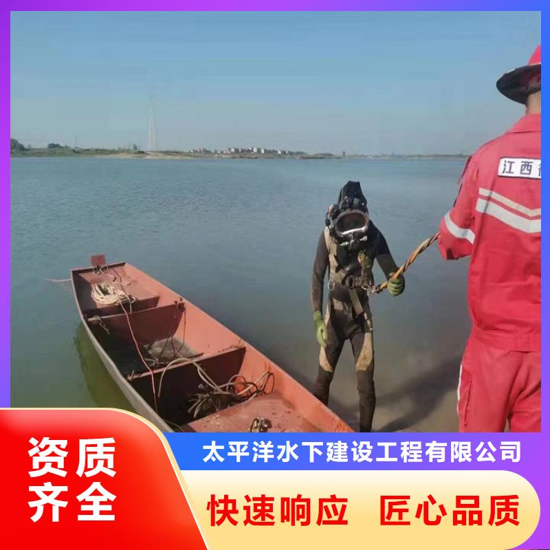 潜水员作业服务水下焊接公司匠心品质