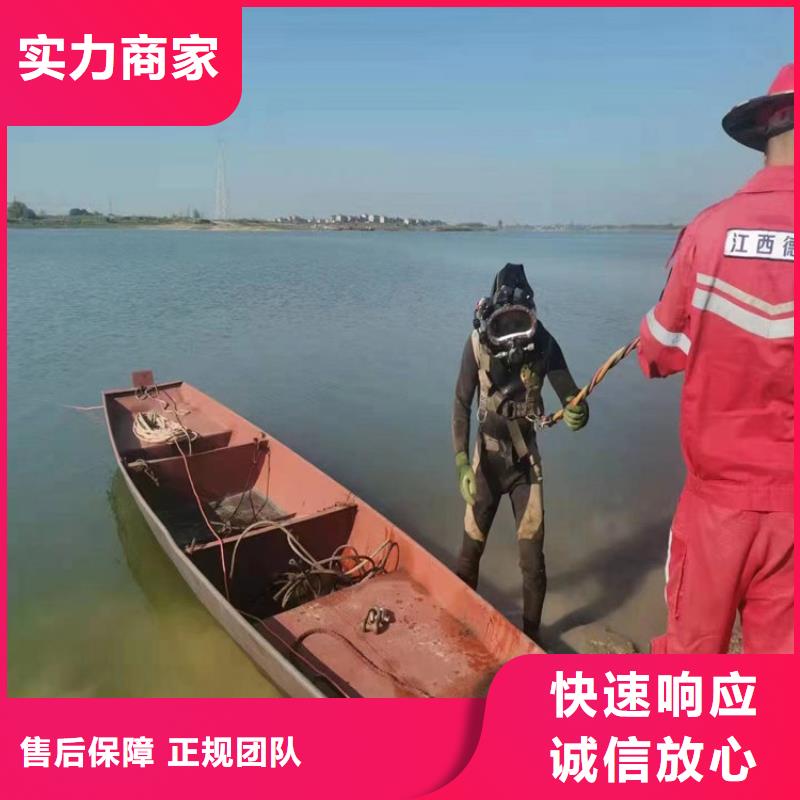 水下切割公司-潜水解决方案