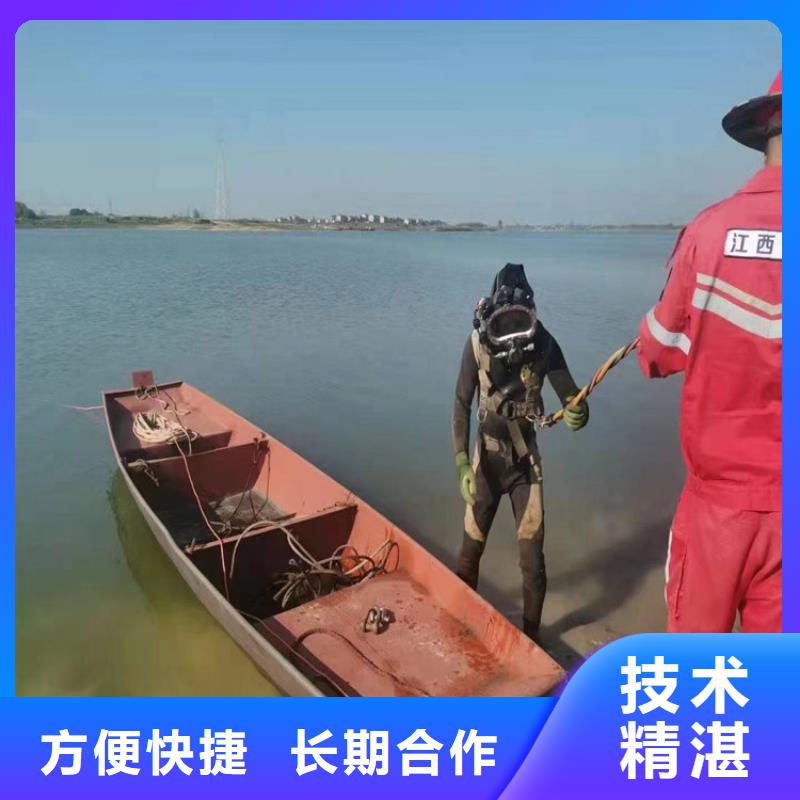 水下切割公司-视频-水下切割公司-河南省信阳市(此地)生产厂家-光山|息县|周口|三门峡|焦作|新乡|漯河|商丘