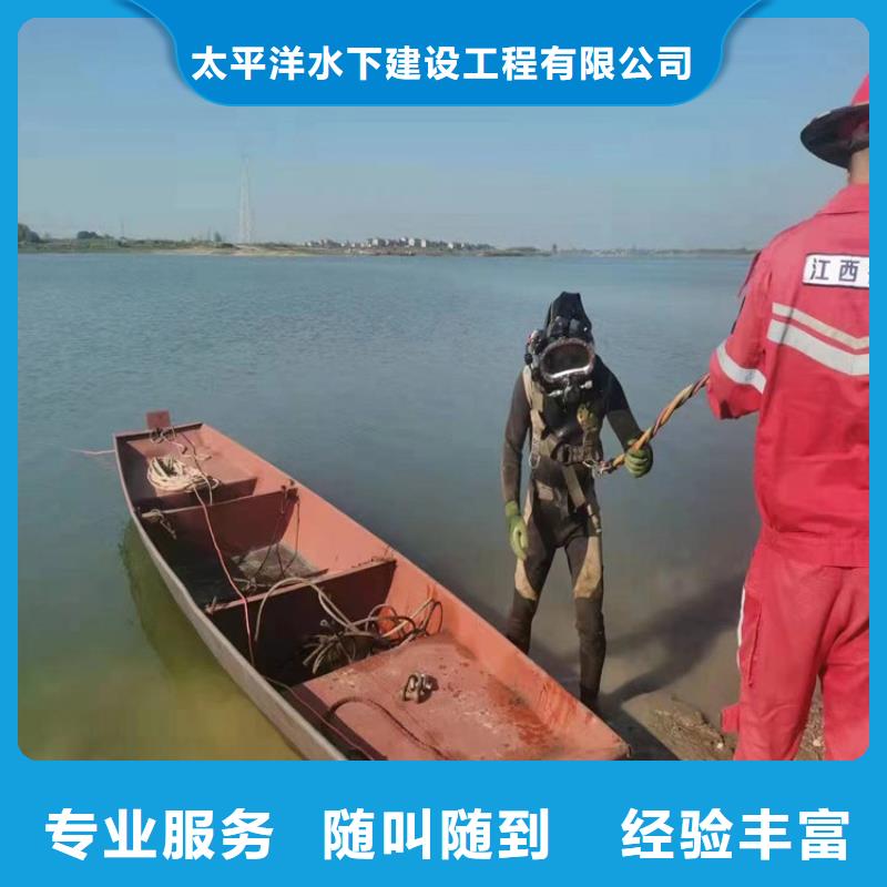 潜水员作业服务潜水员作业公司诚信放心