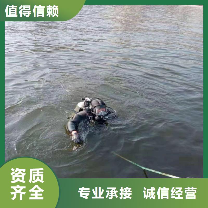 潜水员作业服务水下检测公司