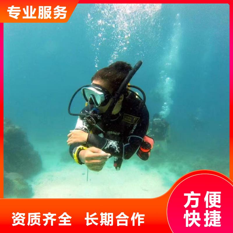 潜水员作业服务水下桥墩拆除值得信赖