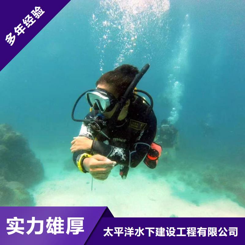 潜水员作业服务水下焊接快捷