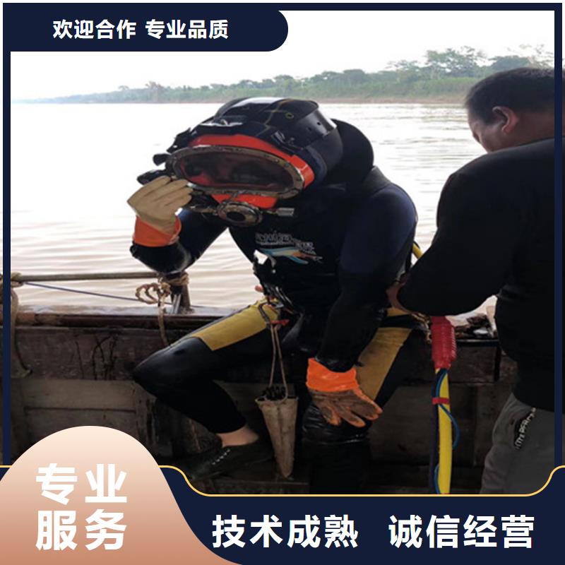 潜水员作业服务_沉井施工欢迎询价