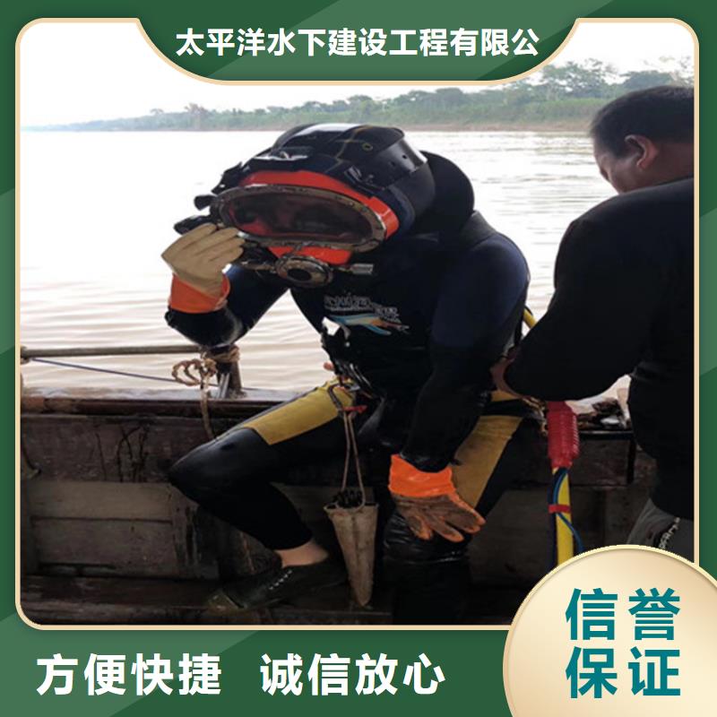 潜水员作业服务,水下桥墩拆除品质好