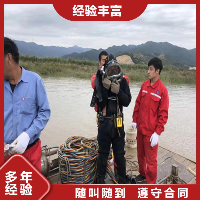 潜水员作业服务_沉井施工欢迎询价