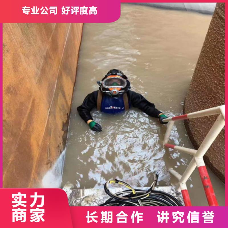 水下切割公司-视频-水下切割公司-河南省信阳市(此地)生产厂家-光山|息县|周口|三门峡|焦作|新乡|漯河|商丘
