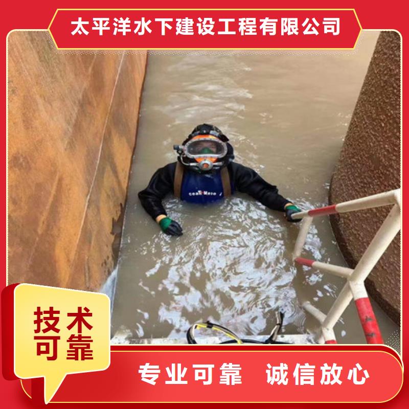 潜水员服务公司-欢迎您2025