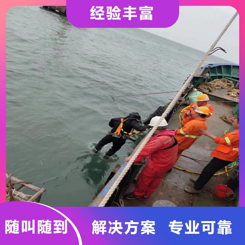 潜水员作业服务水下切割良好口碑