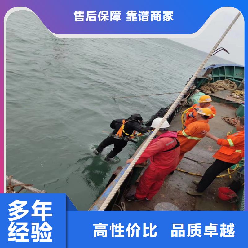 潜水员作业服务水下堵漏解决方案
