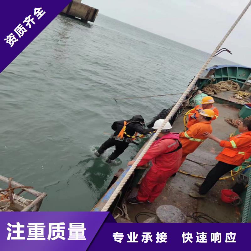 水下切割公司-视频-水下切割公司-河南省信阳市(此地)生产厂家-光山|息县|周口|三门峡|焦作|新乡|漯河|商丘