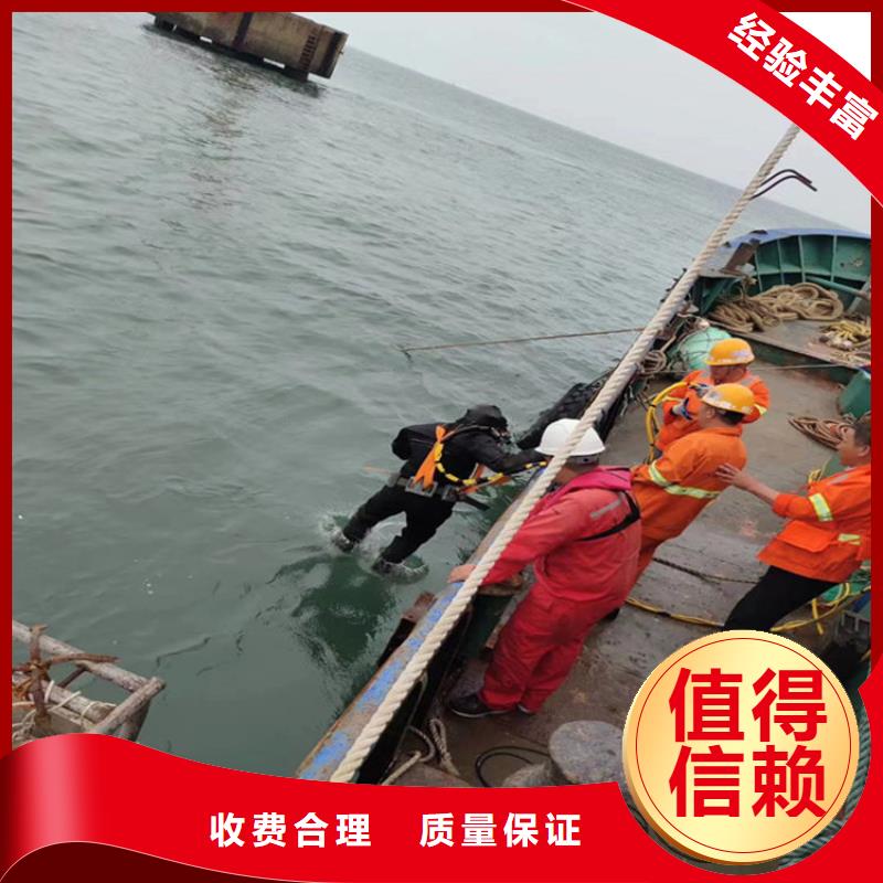 潜水员作业服务_水下焊接随叫随到
