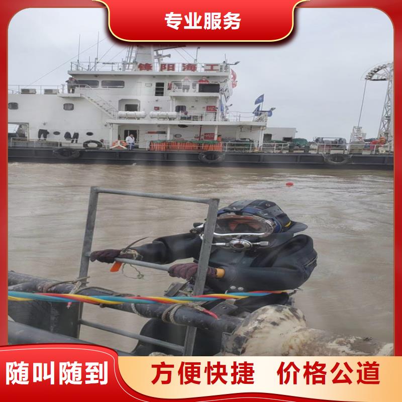 潜水员作业服务水下拆除公司快速响应