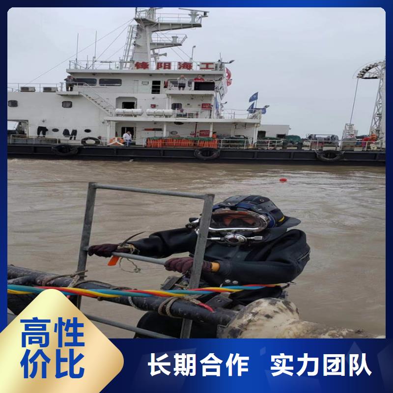 水下切割公司-视频-水下切割公司-金成水下工程(湖州市分公司)服务区域吴兴|长兴|丽水|绍兴|金华|温州|嘉兴|衢州