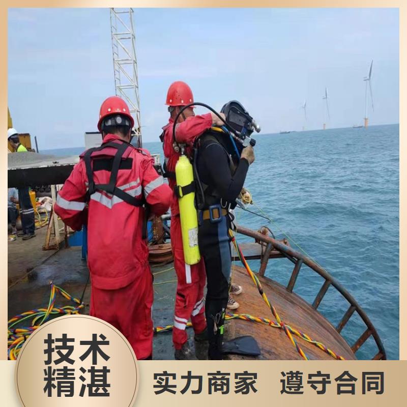 潜水员作业服务,水下作业公司技术好