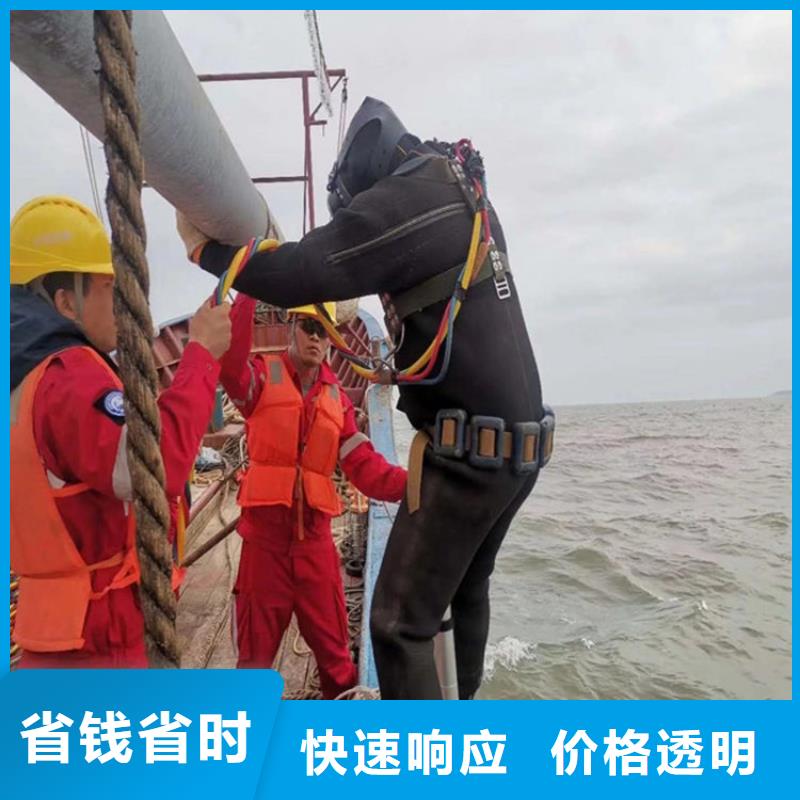 潜水员作业服务-水下堵漏实力团队