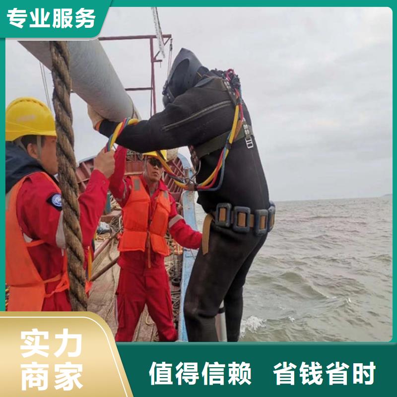 潜水员作业服务_水下堵漏从业经验丰富