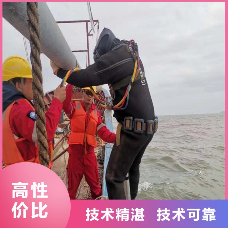 潜水员作业服务_沉管施工诚实守信