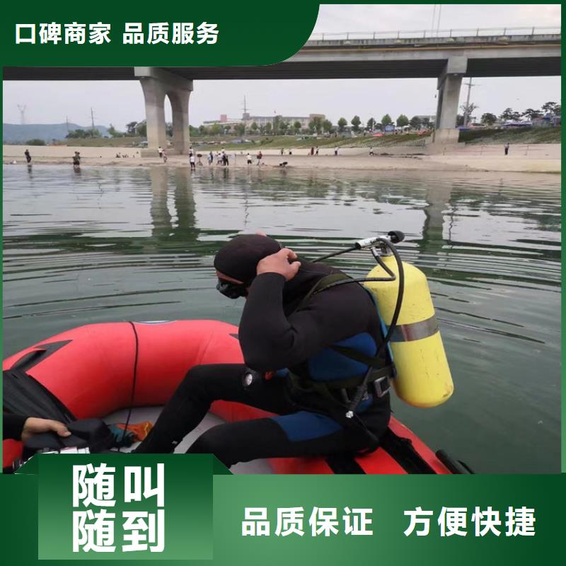 潜水员作业服务水下作业公司公司