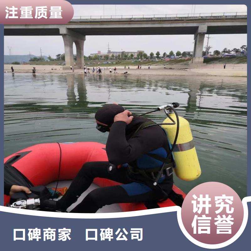 潜水员作业服务,水下桥墩拆除品质好