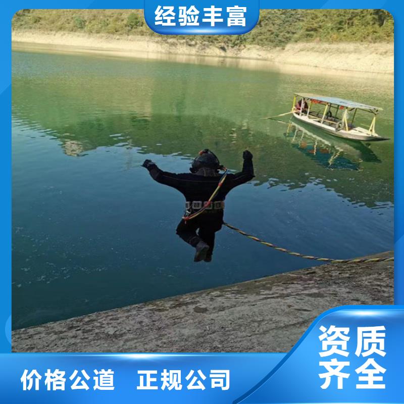 潜水员作业服务水下焊接实力雄厚