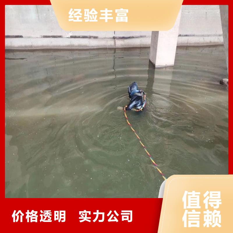 潜水员作业服务水下焊接欢迎询价