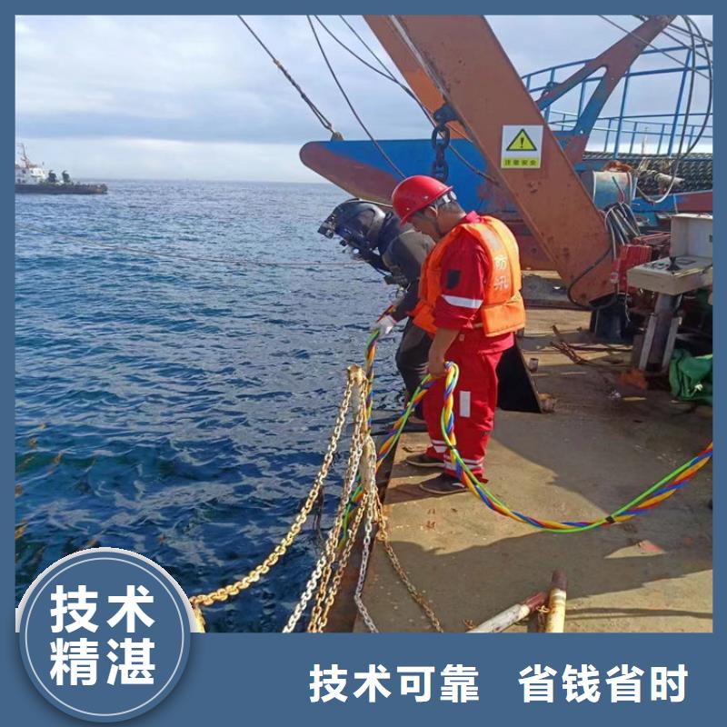 潜水员作业服务水下拆墙工程2025公司精心