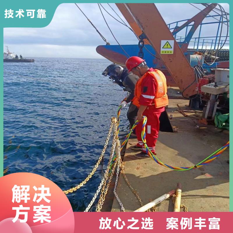 水鬼作业施工服务公司-承接各种水下作业