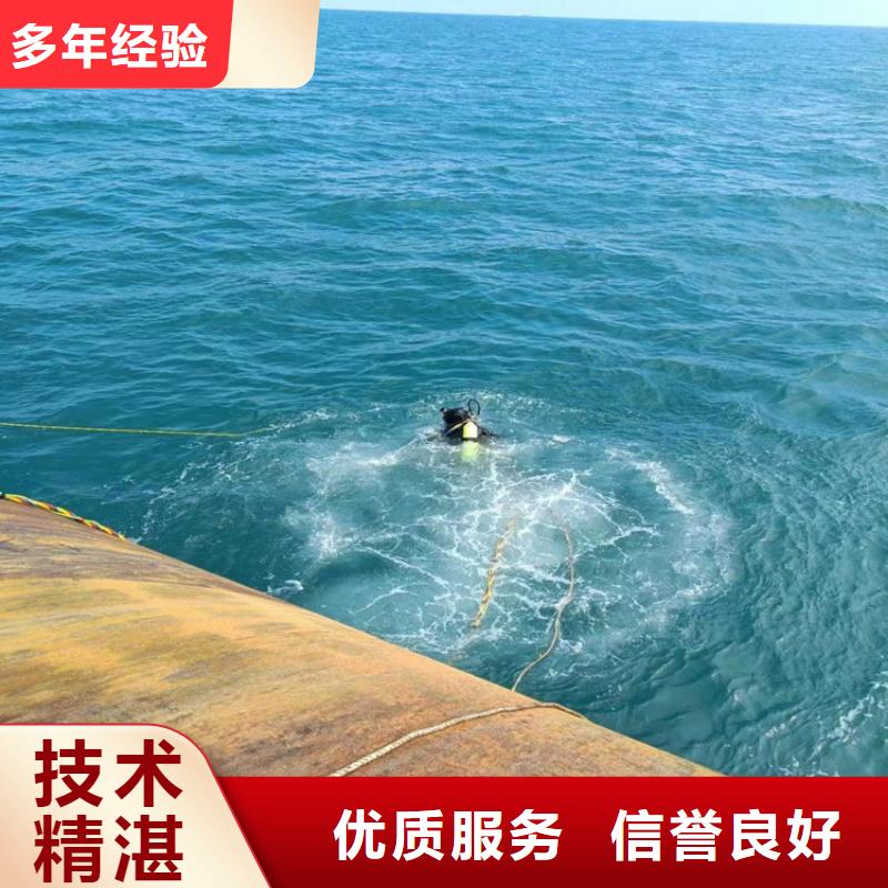 水下封堵公司（随时录像联系我们）