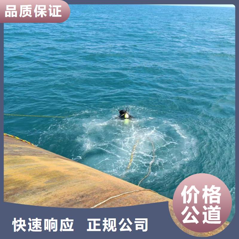 潜水员作业服务 水下作业公司实力商家