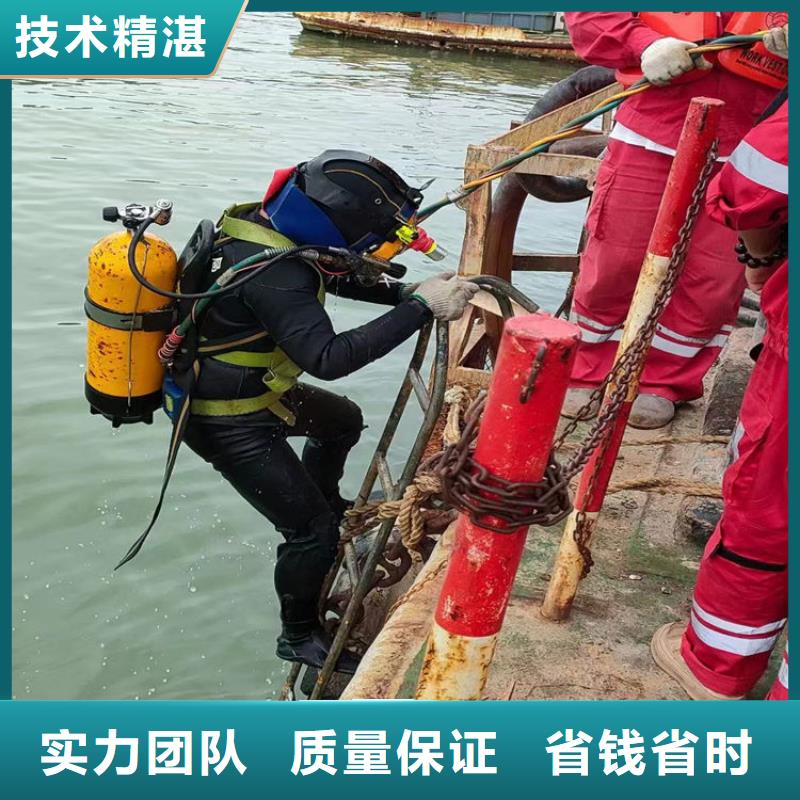 【潜水员作业服务】-水下摄像检查公司随叫随到