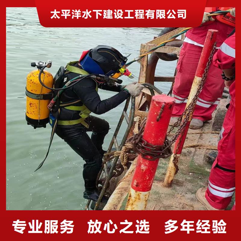 潜水员作业服务水下检测公司