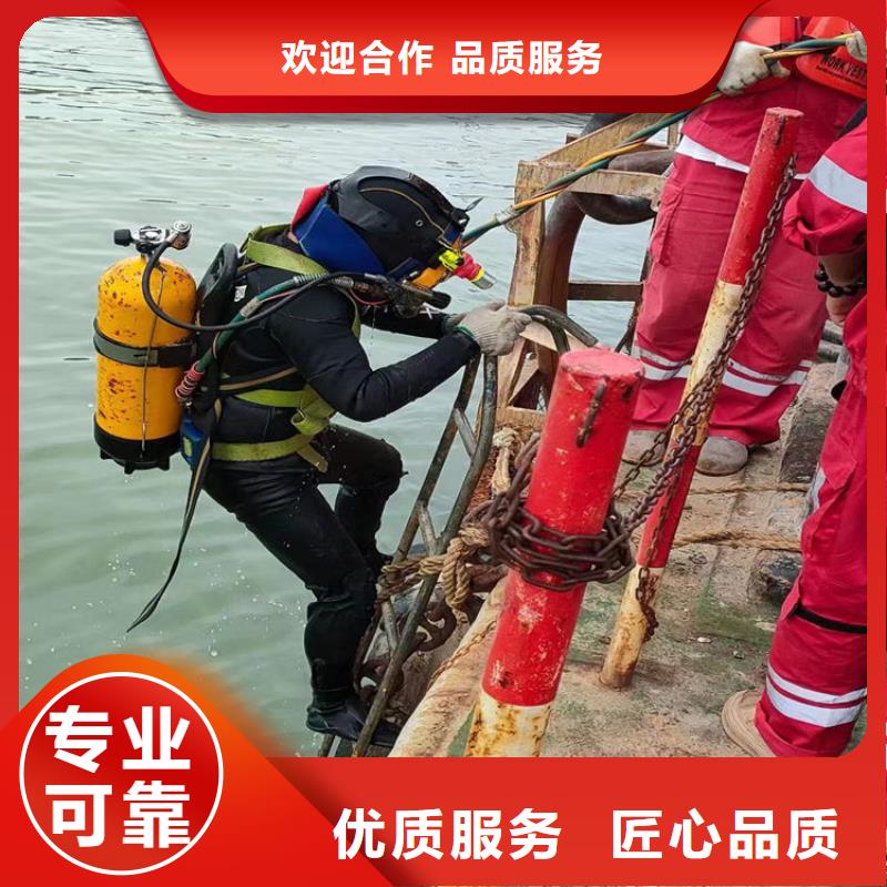 潜水员作业服务水下焊接正规