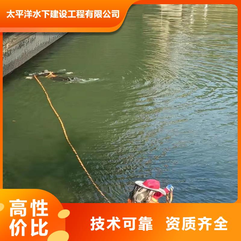 潜水员作业服务水下打捞公司比同行便宜