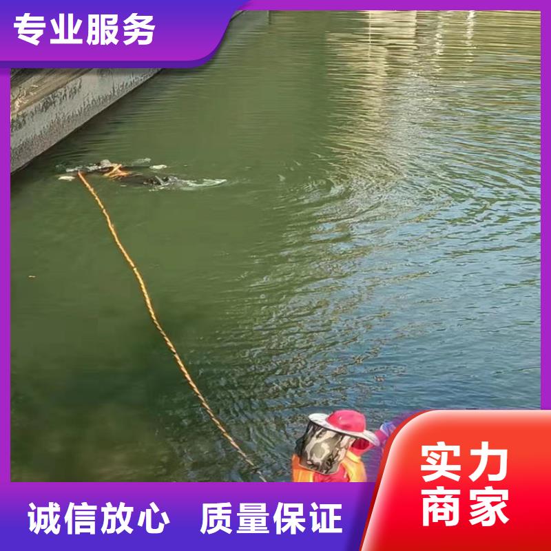 潜水员作业服务_沉井施工欢迎询价