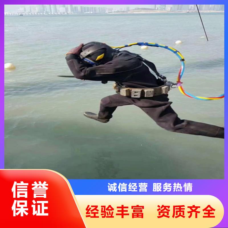 潜水员作业服务-水下检测实力雄厚