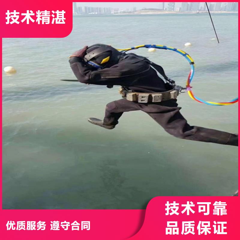 潜水员作业服务潜水员服务公司多年行业经验