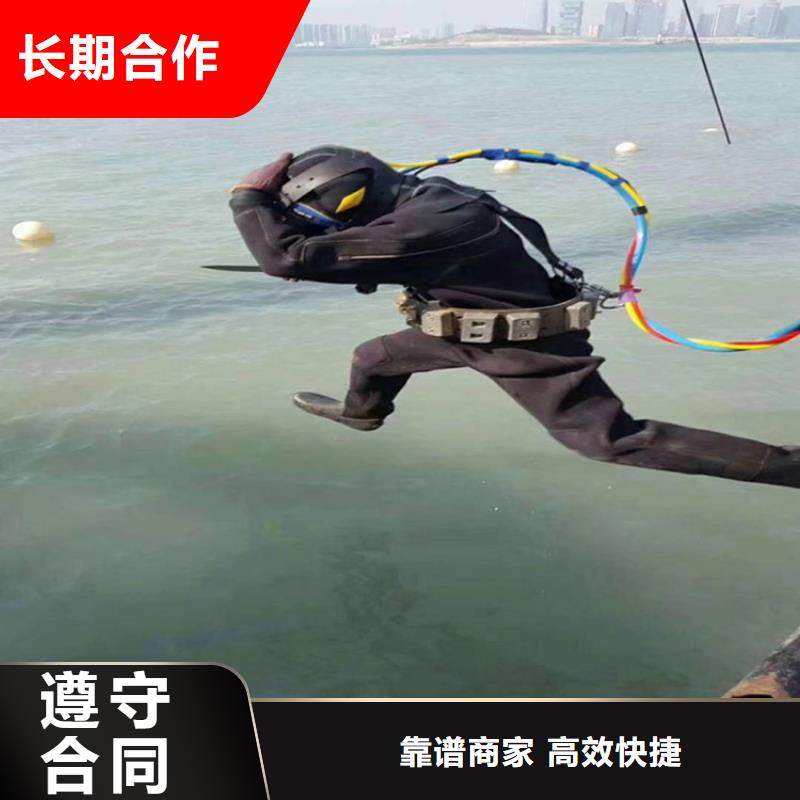 潜水员作业服务水下封堵公司价格低于同行