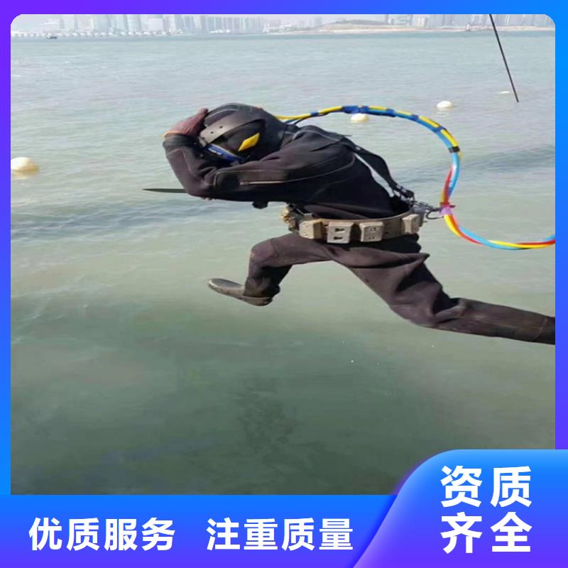 潜水员作业服务水下拆除公司快速响应