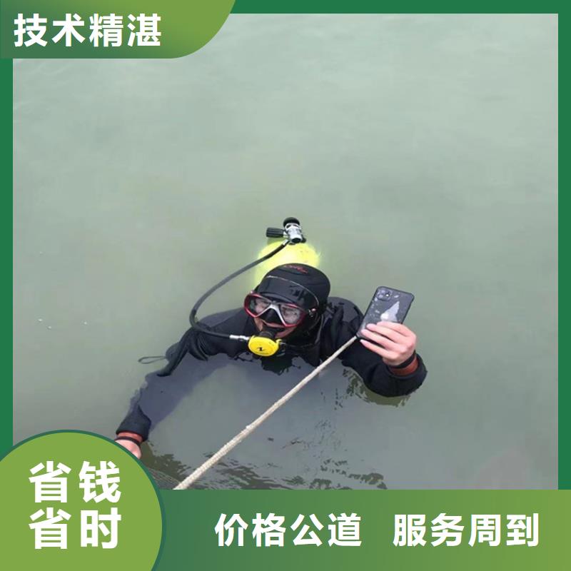 水下切割公司-视频-水下切割公司-河南省信阳市(此地)生产厂家-光山|息县|周口|三门峡|焦作|新乡|漯河|商丘