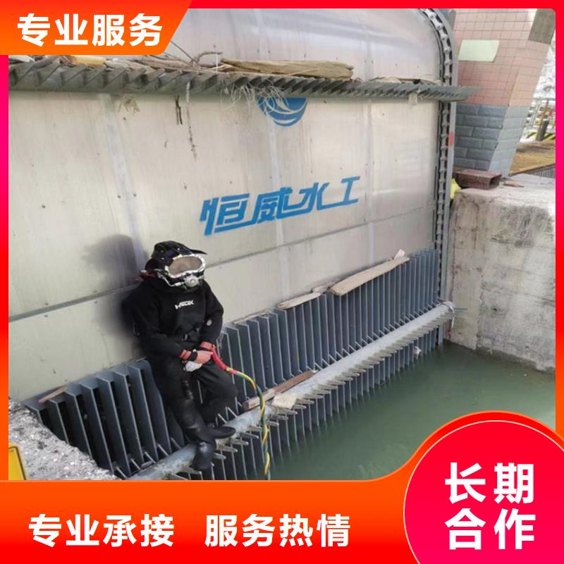 潜水员作业服务水下施工信誉保证